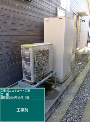 富山県高岡市　K様邸