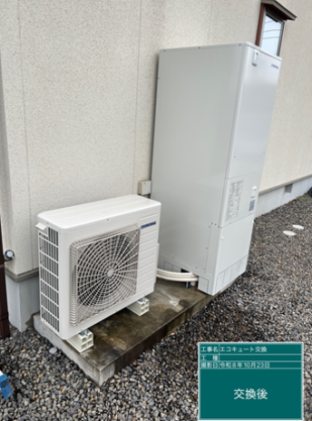茨城県高萩市　S様邸