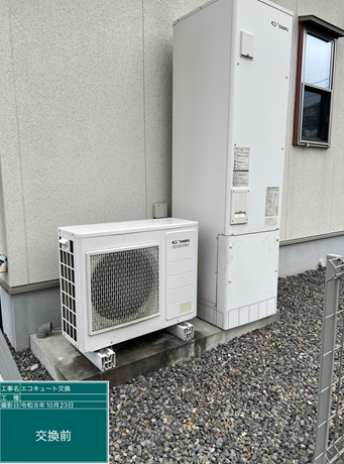 茨城県高萩市　S様邸