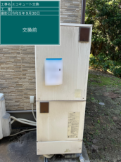 鹿児島県鹿児島市　H様邸