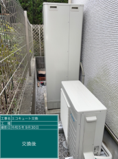 茨城県古河市　U様邸