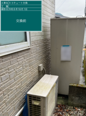 熊本県葦北郡　M様邸