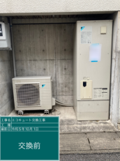 岐阜県岐阜市　F様邸