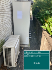 静岡県富士市　Y様邸