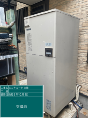 茨城県つくば市　F様邸