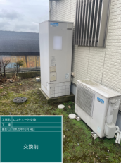 栃木県河内郡　E様邸