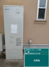 香川県高松市　S様邸