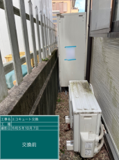 愛知県瀬戸市　I様邸