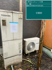 鹿児島県南さつま市　T様邸