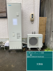 静岡県静岡市　N様邸