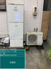 静岡県静岡市　N様邸