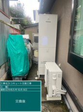 福島県いわき市　K様邸
