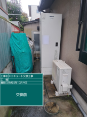福島県いわき市　K様邸