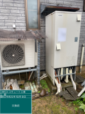 新潟県見附市　H様邸