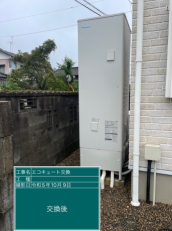 茨城県行方市　K様邸