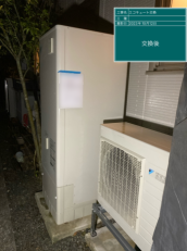 福島県いわき市　G様邸