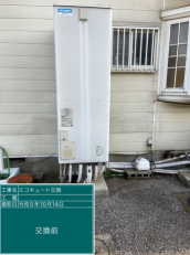千葉県船橋市　U様邸