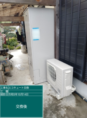 高知県南国市　S様邸