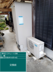 高知県南国市　S様邸