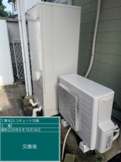 茨城県つくば市　S様邸