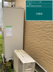 福島県福島市　S様邸