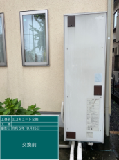 茨城県つくば市　S様邸