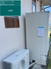 鹿児島県南九州市　N様邸