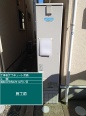 石川県金沢市　M様邸