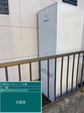 千葉県八街市　S様邸