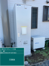 埼玉県南埼玉郡　A様邸