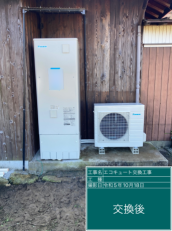 滋賀県長浜市　Y様邸