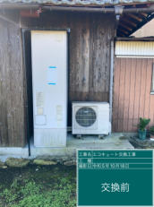 滋賀県長浜市　Y様邸