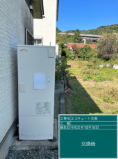 神奈川県相模原市　M様邸
