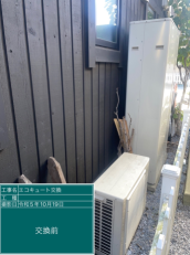 栃木県真岡市　S様邸