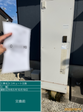 富山県高岡市　N様邸