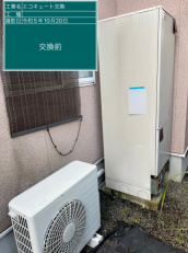 宮崎県宮崎市　I様邸