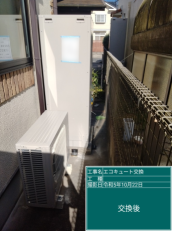 広島県東広島市　T様邸