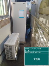 広島県東広島市　T様邸