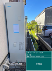 愛知県名古屋市　H様邸