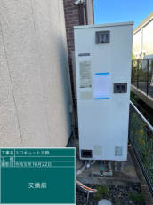 愛知県名古屋市　H様邸