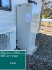 宮城県大崎市　K様邸