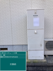 静岡県裾野市　I様邸