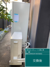 愛知県高浜市　M様邸