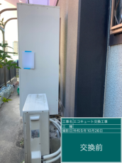 愛知県高浜市　M様邸