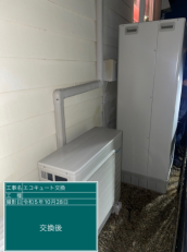 千葉県千葉市　U様邸