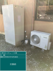 静岡県富士市　O様邸