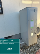 福岡県北九州市　S様邸