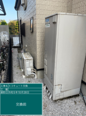 埼玉県さいたま市　B様邸
