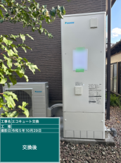 福岡県糸島市　T様邸
