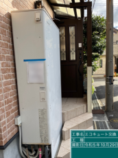 滋賀県大津市　N様邸